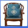 Nuevo Cojín para Sillón de Caoba Estilo Chino Muebles de Madera Maciza Cojín para Silla de Té Esponja Cojín para Asiento de Silla de Madera Cojín para Trasero de Taburete Manteles para Mesa de Comedor