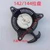 Accesorios para Motor de Gasolina 139F140Gx35 144 40-5 Arrancador para Cortacésped Podadora de Setos Taladro de Tierra Placa de Tirón