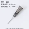 La longitud total de la aguja de la máquina dispensadora es de 24,5 mm, la longitud de la aguja es de 6,5 mm, la aguja de acero plástico, la aguja de pegamento de acero plástico de acero inoxidable, la aguja de boca horizontal