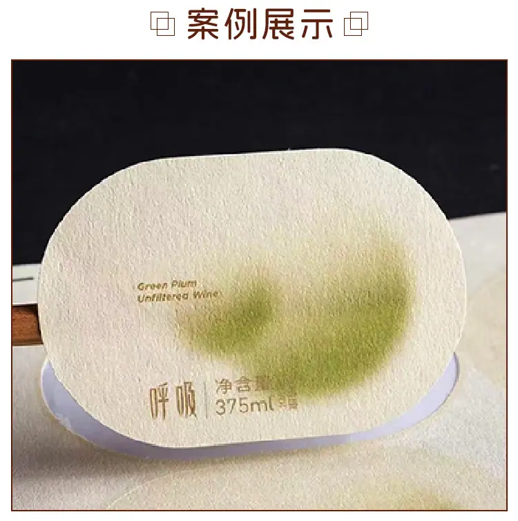 不干胶_04.jpg