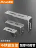 Soporte de ángulo de acero inoxidable, Fijador de ángulo recto de 90 grados, Hierro angular en forma de L, Hierro triangular, Soporte engrosado, Accesorios de conexión para soporte de estante