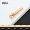 Manijas de muebles para gabinetes de ropa, manijas simples, resistentes al desgaste y duraderas, manijas de aleación de aluminio sólido, manijas de muebles de hardware dorado, venta al por mayor