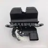 Bloqueador de Cerradura de Maletero Trasero de Alta Calidad 81230-F8000 Adecuado para Hyundai Kia