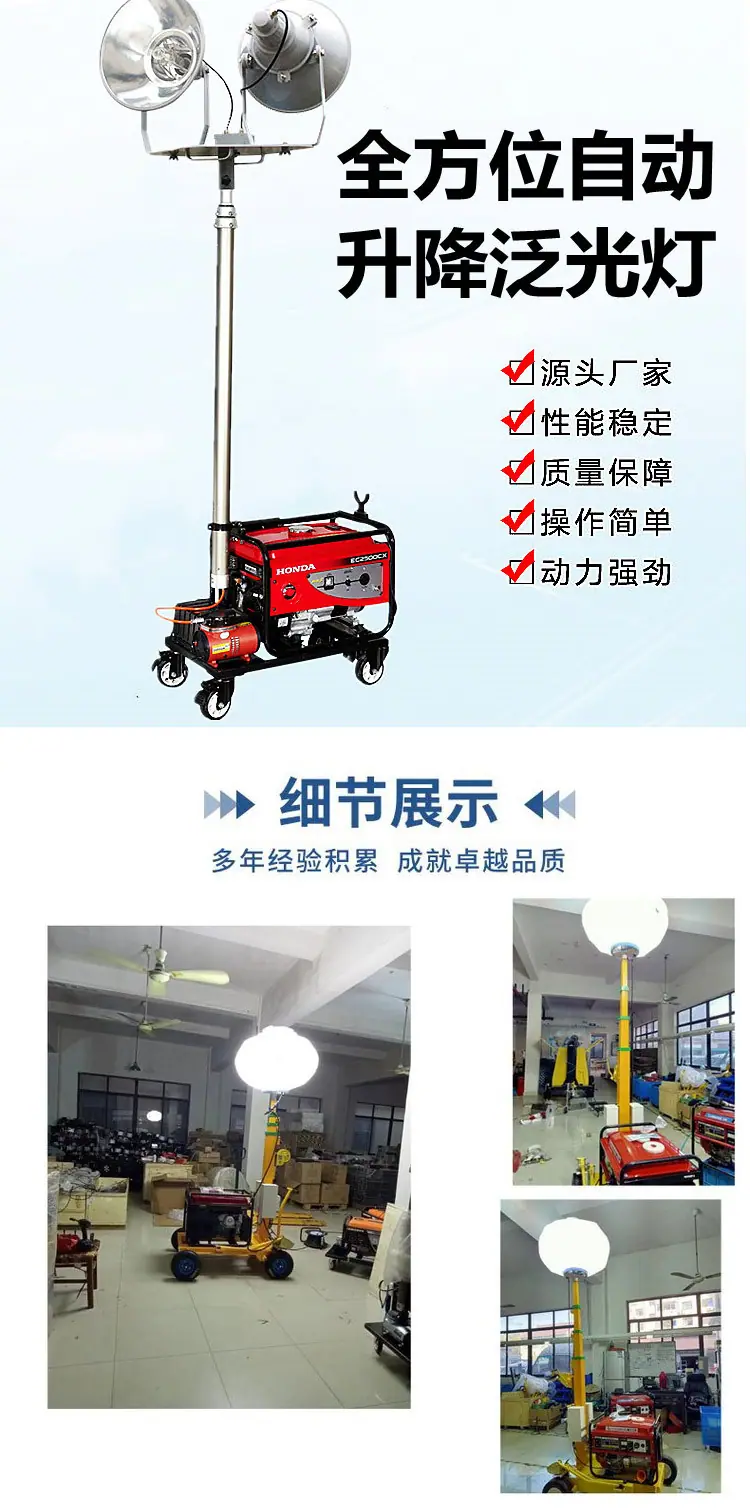 照明灯详情页_02.jpg