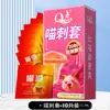 Condón Extraordinario de Partículas Grandes Retardantes Estimula el Clítoris, Condón Ultra-Delgado 001, Productos para Hombres al por Mayor t