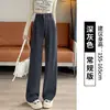 Pantalones de pierna ancha ajustados para mujer, Nuevo estilo Primavera y Otoño 2026, Cintura alta, Caída, Pierna recta casual, Azul marino, Pantalones de traje de terciopelo de algodón europeos