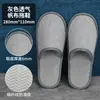 Pantuflas Desechables de Hotel, Pantuflas Antideslizantes de Alta Gama para Casas de Huéspedes y Bed & Breakfast, Pantuflas Engrosadas para Uso en Casa y para Recibir Invitados, Venta al por Mayor de Fabricantes