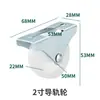 Rueda de Guía para Muebles Polea Pequeña Rueda para Cama Pequeña Rueda Deslizante para Cajón de Tatami Rueda de PP Blanca Resistente al Desgaste Rueda Direccional Plana