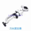 Lâmina de máquina de corte de fio, acessórios de motor para máquina de decapagem de fio totalmente automática, lâmina universal para máquina de sucção de fio