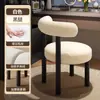 Taburete de Maquillaje para Uso Doméstico, Adecuado para Habitaciones de Niñas, con un Toque de Lujo Ligero y de Gama Alta, Taburete para Tocador, Silla de Manicura Moderna y Estéticamente Agradable con Respaldo