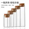 Frascos Dispensadores de Incenso de Múltiplas Especificações, Tubos de Incenso, Rolhas de Madeira, Frascos de Vidro, Incenso de Agarwood, Incenso de Sândalo, Tubos de Incenso para Teste, Frascos de Vidro