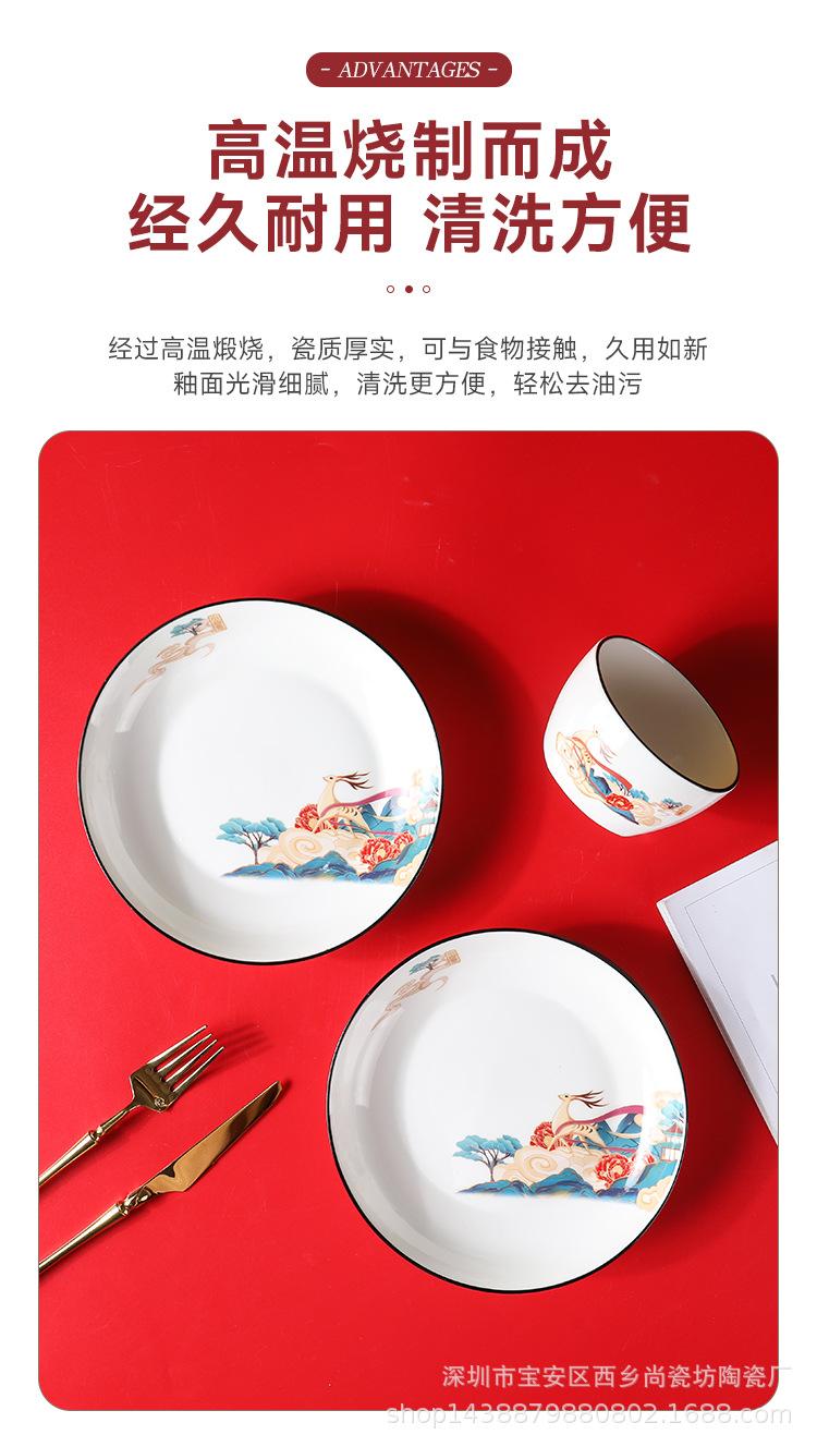 礼瓷餐具2_11.jpg