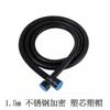 Boquilla de ducha manguera de baño tubería de agua de baño tubería de pvc ducha lluvia baño calentador accesorios calentador de agua traje universal