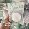 Esponja de Maquiagem Cushion Marshmallow Xin Nai'Er, Uso Duplo para Seco e Úmido, Esponja Triangular Ultra Macia para Base Compacta