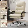 Sillón sofá silla de dormitorio silla de oficina silla reclinable para siesta silla de escritorio de estudio silla de jefe silla de computadora para el hogar cómodo