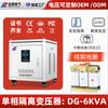 Fonte de Alimentação Transformador de Isolamento Zhengxi Transformador Monofásico Anti-Interferência Aneloidal 220V para 220V Manutenção de Áudio 2Kva