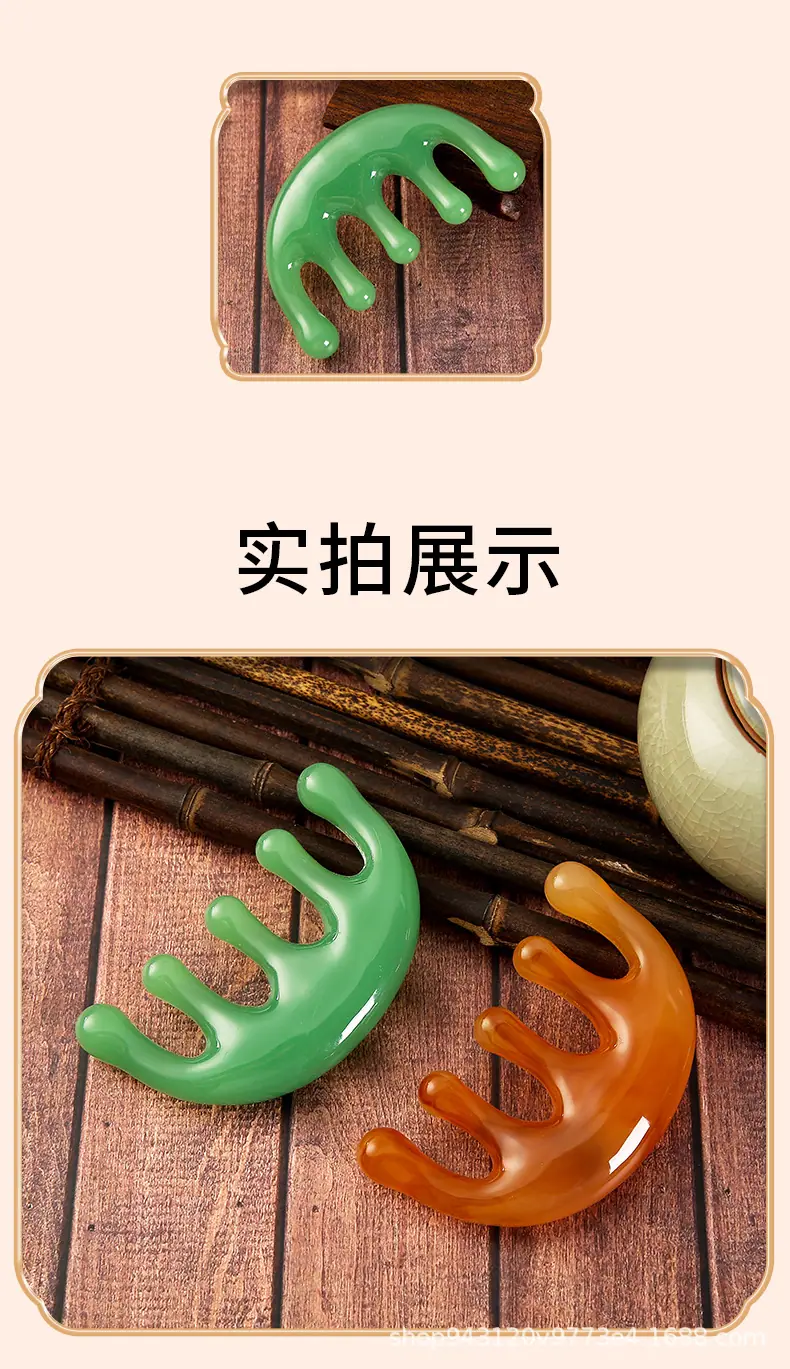 多功能经络按摩梳_09.jpg