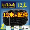 Máquina desentupidora de tubo grosso de 16 mm ferramenta elétrica especial para esgoto 80-100 máquina desentupidora mola