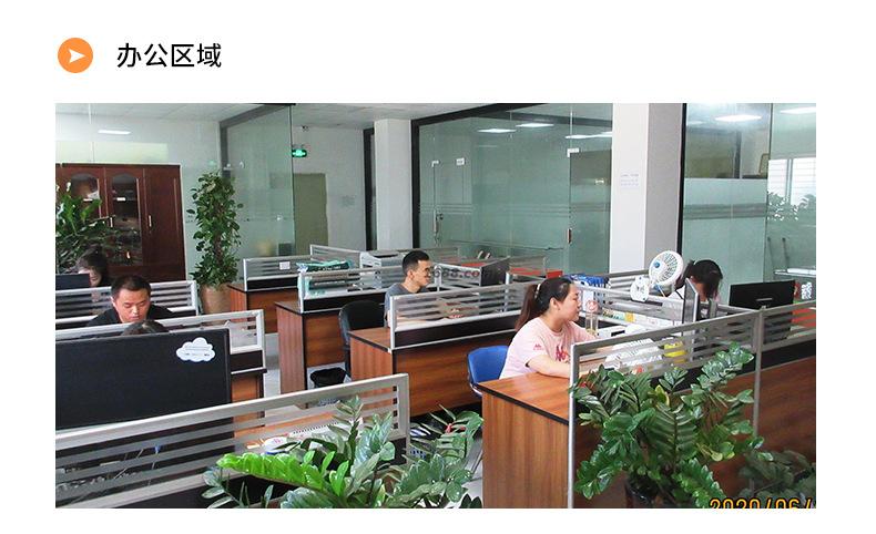 定制详情页_15.jpg