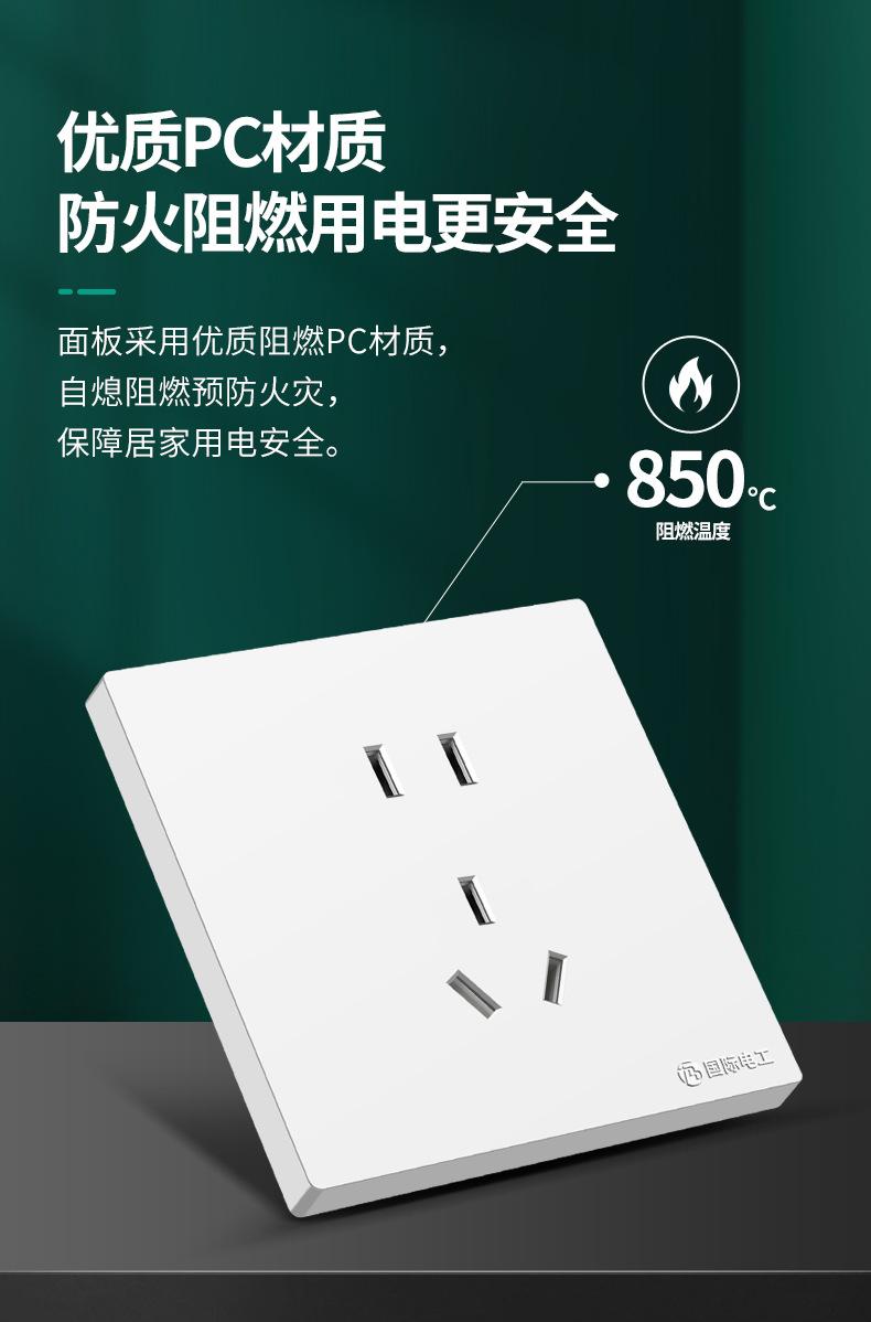详情图片_08