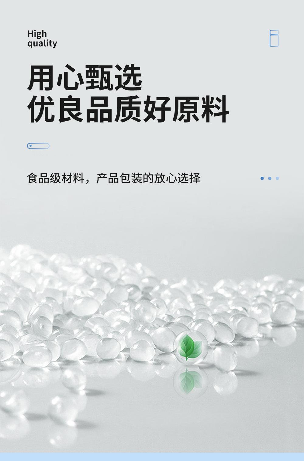 亚克力瓶子---套版7_06