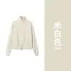 Chamarra Suéter de Punto Morado Taro con Cremallera Retorcida y Cuello Alto Medio para Mujer, Nuevo Estilo Coreano Grueso Top Dopamina para Otoño e Invierno