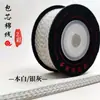 Hilo de Algodón Especializado para Ensartar Cuentas, Resistente al Calor, Cordón Trenzado Duradero para Manualidades y Fabricación de Joyería