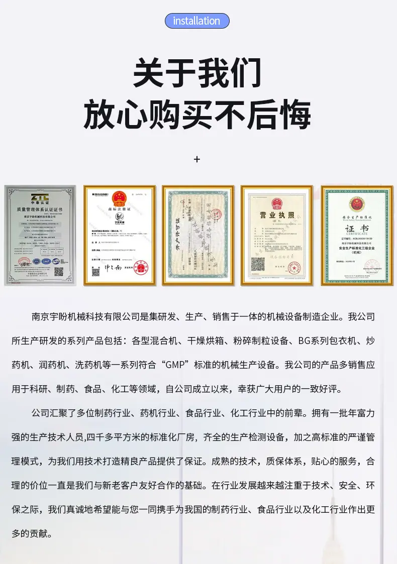 公司展示_01