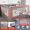 Barandilla de Cama Valla de Cama Barrera Anticaída para Bebé Barrera Anticaída para Niños Deflector de Cama Anticaída para Niños Barandilla de Cuna Altura de Elevación Libre