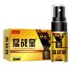 Anke Yan kvg spray masculino japonês spray masculino deus spray atrasado Índia stretch oil adulto fornece uma geração de cabelo