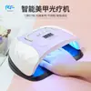 Lámpara de Manicura Sung4C Transfronteriza Lámpara de Fototerapia para Uñas de Alta Potencia Lámpara para Secado de Pegamento de Esmalte de Uñas Máquina de Manicura de Secado Rápido Máquina de Fototerapia