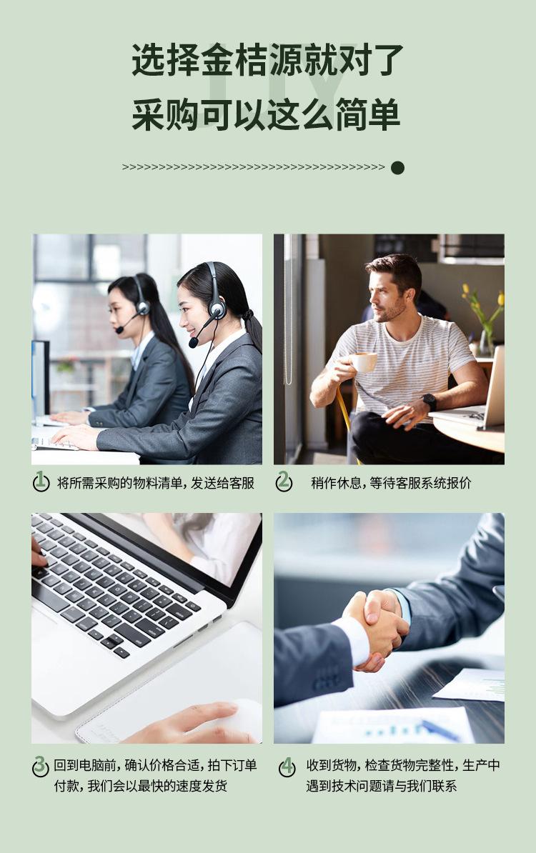 金桔源1_04.jpg