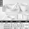 Configuración de Mesa para Restaurante de Hotel Juego de Cuatro Piezas para Restaurante de Hot Pot Plato y Taza Juego de Tazones Pequeños para Hotel Comercial Vajilla de Melamina