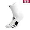 Calcetines Profesionales de Baloncesto Transfronterizos, Calcetines para Correr Maratón, de Tubo Medio para Senderismo al Aire Libre, con Base Gruesa de Toalla, Calcetines Deportivos al por Mayor