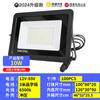 Un Reflector de Bajo Voltaje para Exterior Impermeable Puesto de Coche de Batería Mercado Nocturno Marino Iluminación de Clip de CC de Bajo Voltaje 12-85V
