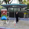 Sombrilla Grande con Protección Solar, Sombrilla para Exteriores, Sombrilla Grande para Patio, Refugio de Lluvia para Triciclo