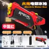 Juguete de Agua Transfronterizo Eléctrico para Jugar con Agua Pistola de Agua de Explosión Totalmente Automática Alta Presión Potente Pistola de Agua de Pulso para Jugar en Verano