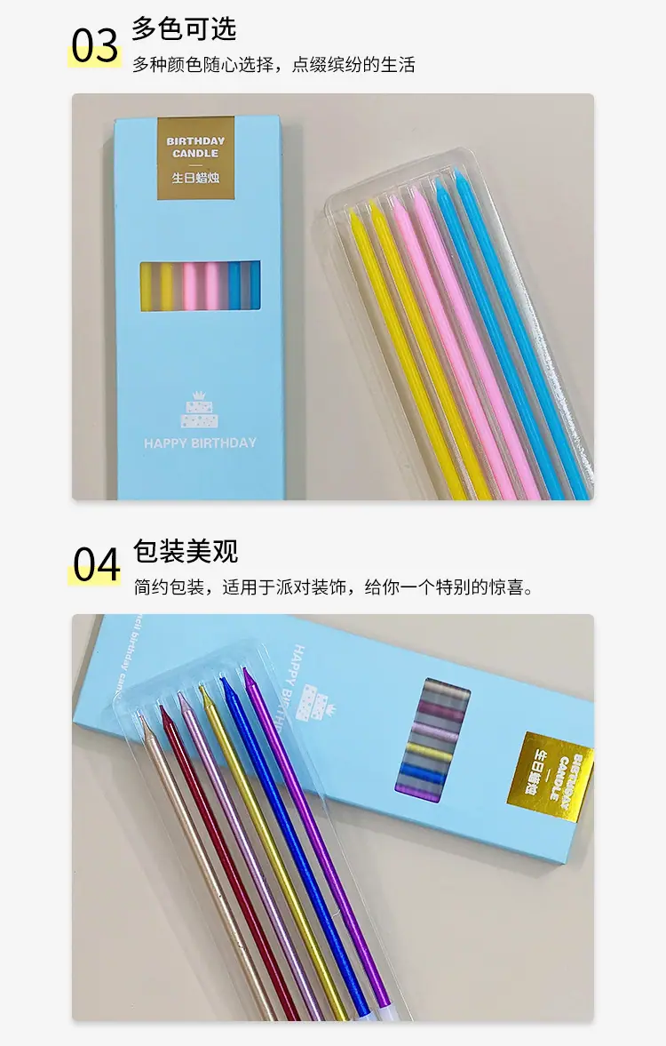 通用板块_04