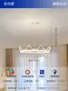 Lustre Coroa 2026 Novo Modelo Moderno Minimalista Criativo Lâmpada de Quarto Quarto Feminino Lâmpada de Sala de Estar e Jantar de Espectro Completo