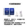 Alarme Doméstico Sem Fio 4G, Alarme de Voz de 99 Zonas, Antifurto para Loja e Armazém, Pode Ser Usado com Wechat e