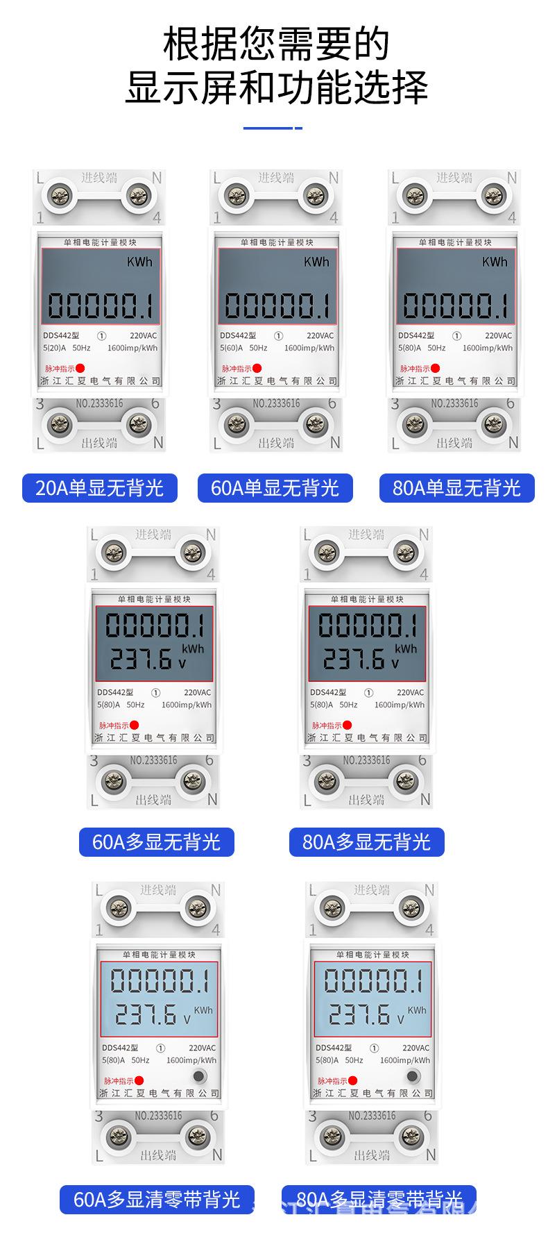 导轨详情_08.jpg