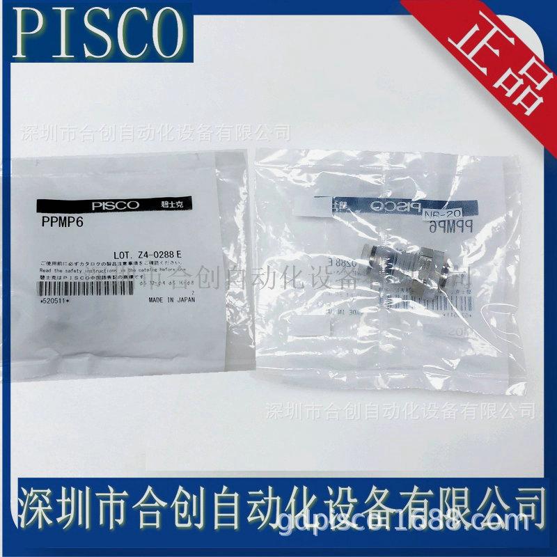 PMP6++.JPG
