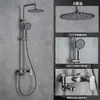 Válvula mezcladora de ducha, grifo de agua fría y caliente, cabezal de ducha de baño, interruptor de válvula mezcladora de ducha, juego de agua de doble salida