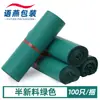 Bolsas de mensajería verde lima nuevas, bolsas de embalaje para mensajería, venta al por mayor del fabricante, bolsas de embalaje para logística de comercio electrónico, bolsas de mensajería impermeables