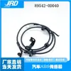 89542-0D040 Es Adecuado para 07-14 Toyota Yaris Sensores ABS Frontales Izquierdo y Derecho 89542-0D040