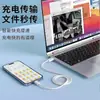Venta al por mayor de fábrica Adecuado para Apple Iphone15/16 Cable de carga rápida para teléfono móvil Cable de datos USB-C Transmisión a pantalla de proyección para coche