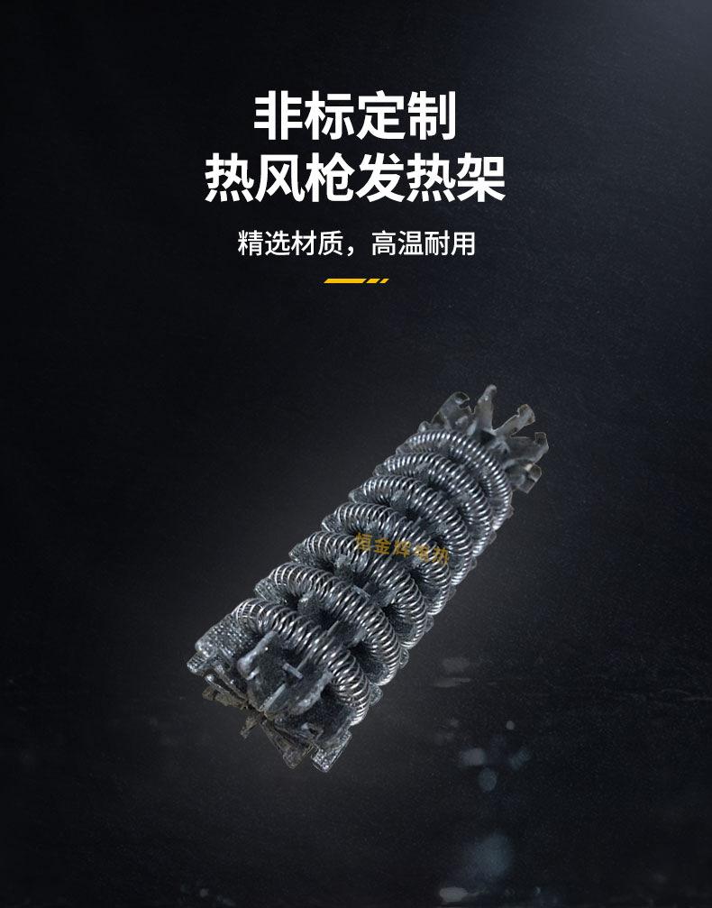 热风枪详情_05.jpg