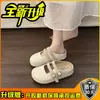 Zapatos Tejidos Estilo Birkenstock para Mujer 2026 Verano Casual Lino Suela Gruesa Punta Cerrada Slip-On Zuecos Perezosos de Media Caña que Aumentan la Altura Antideslizantes