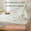 Lençol de Baixo com Elástico 100% Algodão Gaze Algodão Puro Jacquard de Trama Grossa Capa de Cama de Peça Única Conjunto de Roupa de Cama Espesso Alta Gramatura Super Espesso Conjunto de Três Peças