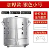 Acero Inoxidable 304 Cuenca del Tesoro Cubo del Tesoro Cubo para Quemar Ofrendas Cubo Dorado Incinerador Cubo Dorado para Quemar Yuanbao Hogareño